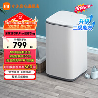 小米(MI)米家Pro 3kg全自动波轮迷你洗衣机 婴儿小型儿童内衣高温煮洗除菌除螨 新升级二级能效 XQB30MJ108