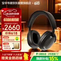 ����Τ��Px7S3 ͷ��ʽ�������� HiFi�콢����������������ʱ�ж����������PX7S2E��Ϊƻ������618 ������