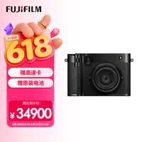 富士(FUJIFILM)GFX100RF 无反中画幅相机 35mmF4固定镜头 黑色(1.02亿像素 3档数码变焦 镜间快门 仅735g)