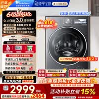 小天鹅（LittleSwan）滚筒洗衣机全自动 AI智投 纯平全嵌【小乌梅3.0】10公斤超薄 一级能效 超微净泡智能变频 家电补贴 TG10VE40 超微净泡洗+1.21洗净比 滚筒单洗