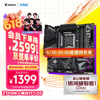 技嘉(GIGABYTE)Z790M AORUS ELITE AX主板DDR5支持CPU Intel LGA 1700 14700KF/14600K