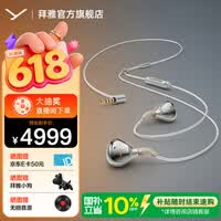 ���ţ�beyerdynamic��Xelento2���Ƕ������ͼ2�����ʽ�������߶��� �߶˸�Ч��˹���콢��������л��ͼ���� Xelento���ͼ���߰�2�����������桿