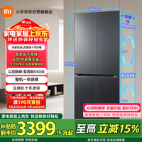 米家小米Pro508L十字门冰箱一级变频双系统双循环超薄嵌入式零嵌京东自营BCD-508WTGBI