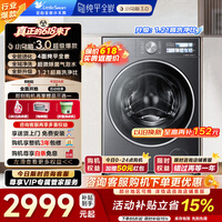小天鹅(LittleSwan)滚筒洗衣机全自动 AI智投 纯平全嵌【小乌梅3.0】10公斤超薄 一级能效 超微净泡智能变频 家电补贴 TG10VE40 超微净泡洗+1.21洗净比 滚筒单洗