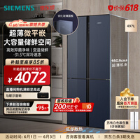 西门子（SIEMENS）【十字星系列玻璃门】497升四开门十字对开门变频电冰箱 60.9cm超薄机身微平嵌 玻璃面板 KC82EA256C