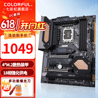 七彩虹（Colorful）H610/B760/Z790系列 支持酷睿12代/13代/14代 CPU 台式机电脑主板 Z790D5 GAMING PRO WIFI巡洋舰