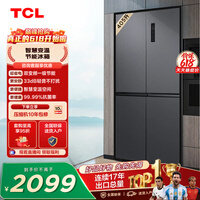 TCL 405��ʮ�ֶԿ��Ŀ����ǻ۱������ʱ���˫��Ƶһ����Ч 33�ֱ����� AAT���������ʷ�����˪ R405T3-U���۱�618�� ���һҹ��Ҳ���