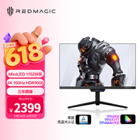 努比亚（nubia） nubia 红魔电竞显示器MiniLED 1152分区 4K版 27英寸 高清液晶160Hz刷新率可壁挂显示器