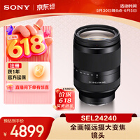 索尼（SONY）FE 24-240mm F3.5-6.3 OSS 全画幅远摄大变焦微单镜头 SEL24240 