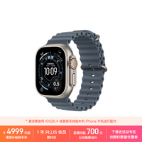 Apple/苹果 Watch Ultra 3 智能手表GPS+蜂窝款49毫米原色钛金属表壳铁锚蓝色海洋表带 MEWJ4CH/B