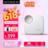 NOTHING CMF by Nothing Buds 2 Plus 真无线蓝牙降噪耳机 入耳式耳机 【礼物】兼容苹果安卓  浅灰色