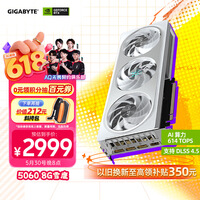 技嘉（GIGABYTE）5060 8G显卡 雪鹰 GeForce RTX 5060 AERO OC 8G DLSS4电竞游戏设计OpenClaw龙虾本地部署显卡