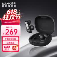 南卡(NANK)Clip Pro耳夹式真无线蓝牙耳机 不入耳开放式耳机运动跑步防水游戏通话降噪 黑色