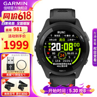 佳明(GARMIN)FR265运动心率手表智能手表腕表户外铁三跑步游泳跑表血氧 礼物 Forerunner265 音乐版 极夜黑