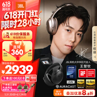 JBL【王楚钦同款】TOUR ONE M3 头戴式无线蓝牙降噪耳机 智能控制器头等舱3代 适配华为苹果 曜石黑