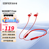 漫步者（EDIFIER）W200BT Free 蓝牙耳机无线运动跑步入耳式颈挂 Hi-Res金标 蓝牙5.3 男女生送礼物 W200BT Free 红色 【新升级蓝牙5.3】
