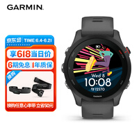 佳明(GARMIN)Forerunner255心率血氧专业跑步户外运动智能手表神秘灰生日礼物