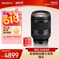 索尼（SONY）FE 24-240mm F3.5-6.3 OSS 全画幅远摄大变焦微单镜头 SEL24240 