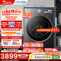 小天鹅(LittleSwan)【价保618】小乌梅3.0高奢版 滚筒洗衣机全自动家用 12公斤大容量纯平带烘干洗烘一体 家电补贴 【小乌梅3.0高奢】TD12VE40PRO 滚筒洗烘