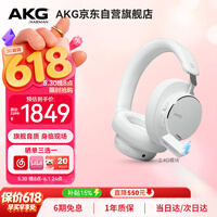爱科技（AKG）N9【旗舰音质】头戴式无线降噪蓝牙耳机2.4G四模麦游戏电竞音乐HiFi 适配苹果华为 白色