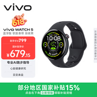 vivoWATCH 5 蓝牙版 辰夜黑 心脏健康 血压健康研究 全新蓝河操作系统 智能手表 520礼物送女友