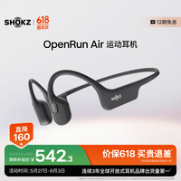 韶音(SHOKZ)OpenRun Air骨传导耳机开放式运动跑步超长续航无线蓝牙耳机 石墨黑