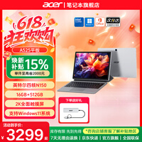 宏碁A550/A525平板电脑二合一12英寸2K 触控屏 N150 学习机pad小电脑上网本 A525 2K屏【16G+512G】送原装磁吸键盘