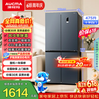 澳柯玛（AUCMA）475升十字对开双开四开门风冷无霜家用超薄大容量一级能效双变频电冰箱BCD-475WPHXFE【价保618】