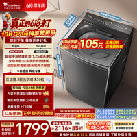 小天鹅（LittleSwan）【价保618】小乌梅 波轮洗衣机全自动家用 10KG 水魔方 超微净泡 TB10VE40D 以旧换新 京东自营