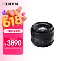 富士(FUJIFILM)XF35mm F1.4 R 标准镜头 小体积 大光圈 虚化流畅 X相机必备款