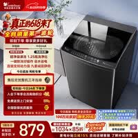小天鹅（LittleSwan）【价保618】波轮洗衣机全自动家用 10KG 直驱变频 TB100V26DT 以旧换新 京东自营 百亿补贴家电