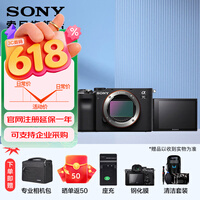 索尼（SONY） ILCE-7C 全画幅微单 数码相机7C/7c 轻便小巧实时眼部 A7C/A7CL/a7c 黑色机身 官方标配