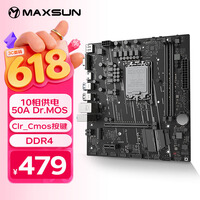 铭瑄(MAXSUN)MS-挑战者 H610M 电脑游戏主板支持DDR4 CPU 12400F/12400(Intel H610/LGA 1700)