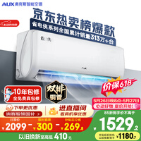 奥克斯空调【价保618】省电侠 大1.5匹 新一级能效变频冷暖 双排铜管 国家补贴KFR-35GW/BpR3AQS1(B1)