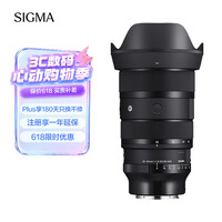 适马（SIGMA）Art 28-45mm F1.8 DG DN 全画幅 广角变焦镜头 恒定大光圈 风光人像（索尼E卡口）
