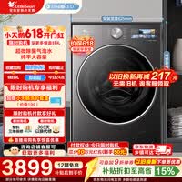 小天鹅（LittleSwan）【价保618】小乌梅3.0高奢版 滚筒洗衣机全自动家用 12公斤大容量纯平带烘干洗烘一体 家电补贴 【小乌梅3.0高奢】TD12VE40PRO 滚筒洗烘