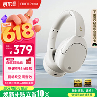 漫步者(EDIFIER)W830NB头戴式主动降噪蓝牙耳机 佩戴舒适 96h超长续航 空间音效 双金标认证 晨曦白