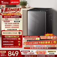 小天鹅(LittleSwan)【价保618】波轮洗衣机小型全自动家用 8KG 直驱变频 TB80V26DT 一级能效 以旧换新 京东自营