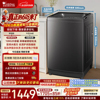 小天鹅（LittleSwan）【价保618】波轮洗衣机全自动家用 12KG大容量 水魔方 直驱变频 TB120M08DT 以旧换新 京东自营