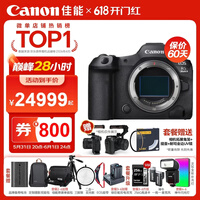 ����r52���� ȫ����רҵ΢����� r5mark2΢����� 8K��Ƶ רҵ�콢vlog R5II������������Ʒ �ֻ��ٷ��� �ٷ����䡾�����ڴ濨������ȱ�Ҫ��� �Ƽ�ѡ�ײ͡�