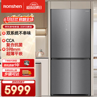 容声501升双系统60cm超薄平嵌十字四门冰箱一级能效BCD-501N40CZGAZ青泽影