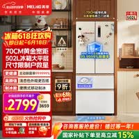 ����[С���ͱ�ѡ]Сȷ��502L��ʽ���ű���70cm���Ʊ�����Ƕ��ʽ�������ײ�ɢ��BCD-502WFP9CZX���Ҳ���