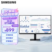 三星（SAMSUNG）27英寸 S32GF IPS FHD 120Hz HDMI 护眼 不闪屏 支持壁挂 电脑 办公 显示器 LS27F322GACXXF