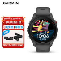 佳明（GARMIN）Forerunner255心率血氧专业跑步户外运动智能手表神秘灰生日礼物
