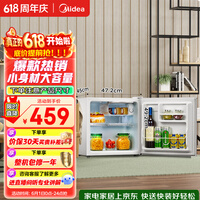 美的45L单门小冰箱白色迷你租房宿舍办公室家用单温冷藏小型电冰箱美妆可用节能运行BC-45M