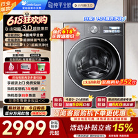 小天鹅(LittleSwan)滚筒洗衣机全自动 AI智投 纯平全嵌【小乌梅3.0】10公斤超薄 一级能效 超微净泡智能变频 家电补贴 TG10VE40 超微净泡洗+1.21洗净比 滚筒单洗