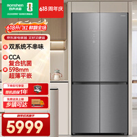 容声501升双系统60cm超薄平嵌十字四门冰箱一级能效BCD-501N40CZGAZ青泽影