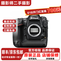 尼康/Nikon D4s D4S D3X全画幅高品质二手相机 专业发烧单反机身 高速连拍新闻体育相机 尼康D4s(单机) 95新