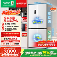 ����˫��516Lʮ���ű���˫ϵͳ˫ѭ��һ����Ч������˪��Ƶ�Ծɻ��´�������BCD-516WD1FPA���Ҳ���