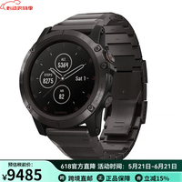 佳明佳明 fenix5X Plus 音乐GPS户外多功能运动手表 蓝宝石表面 深灰色